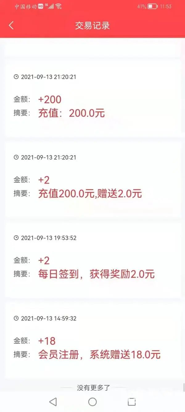 诈骗三天后报警钱能回来吗_民警抓住诈骗犯_女子深陷诈骗反怼民警被骗我认