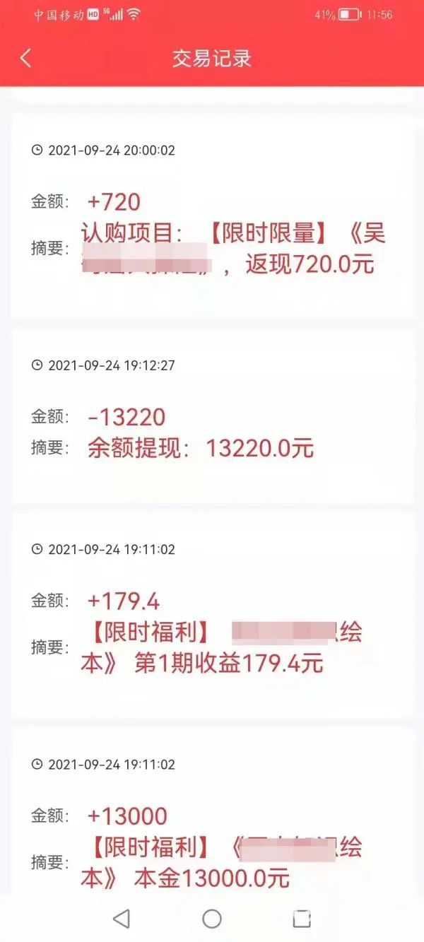 诈骗三天后报警钱能回来吗_女子深陷诈骗反怼民警被骗我认_民警抓住诈骗犯