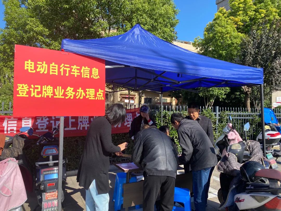 我为群众办实事家门口提供电动车上牌服务