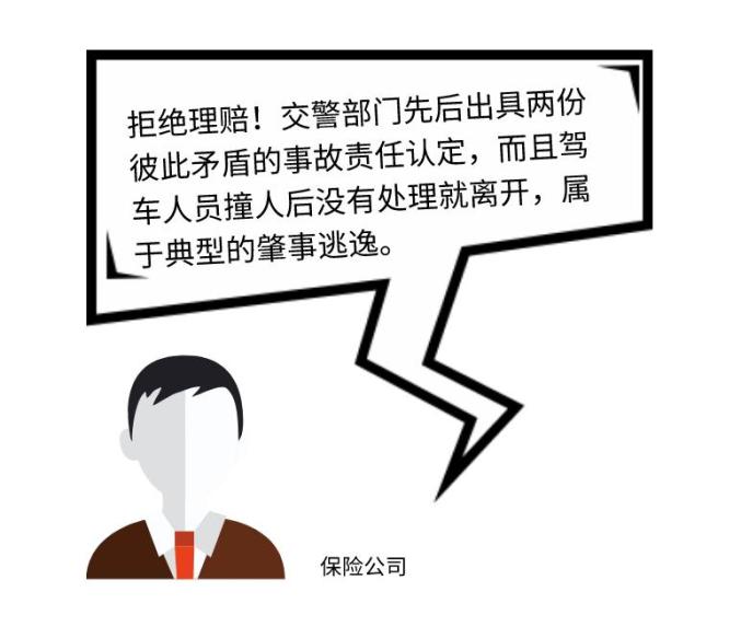 保險公司拒絕理賠,主審法官為此向龍巖交警發函,調取包括談話筆錄以及