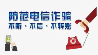 这项行动抓获嫌疑人8万余名！其中还有“内鬼”500多人