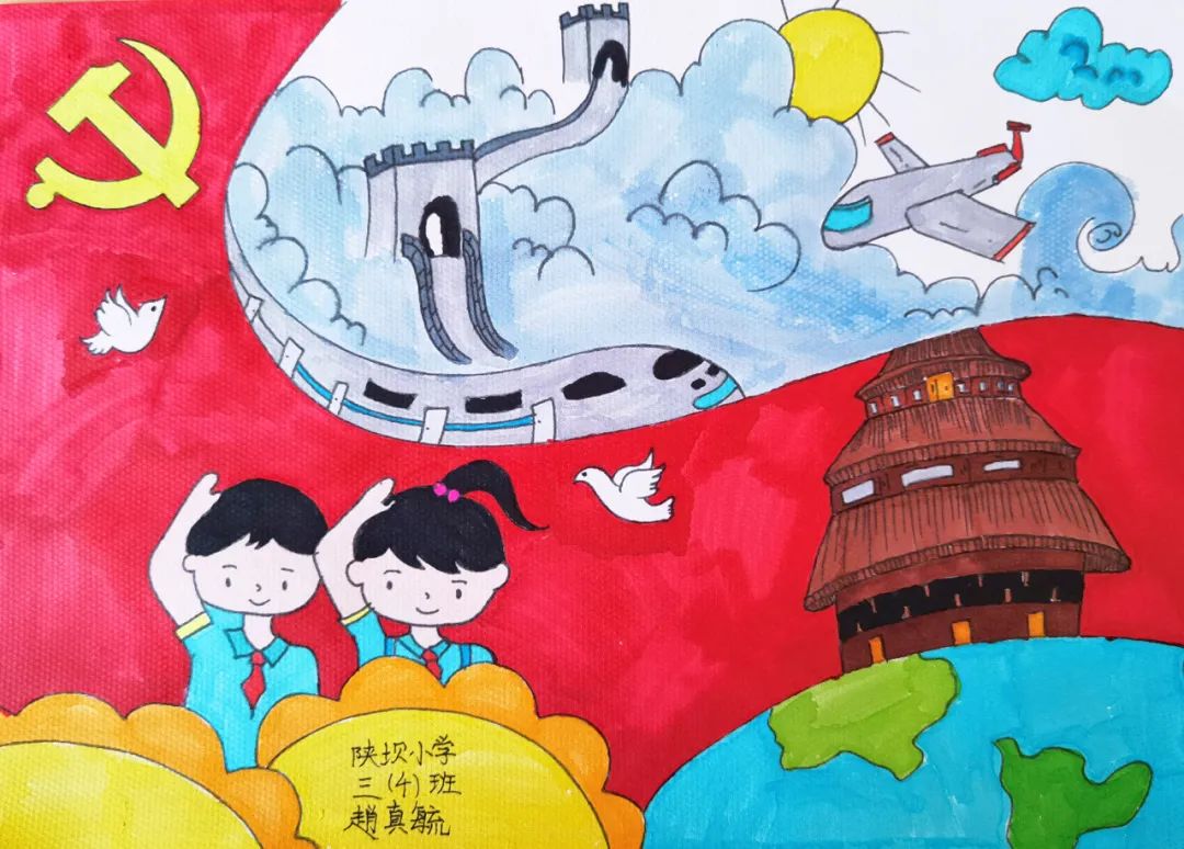 现代化强国的生力军努力成为我们一同用画笔描绘着色彩今天少年有志