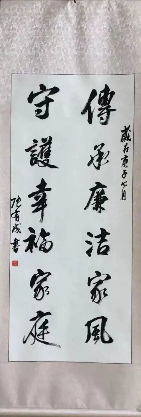 丹青揚清風筆墨書廉潔黃州區家風家訓楹聯書法繪畫作品展④