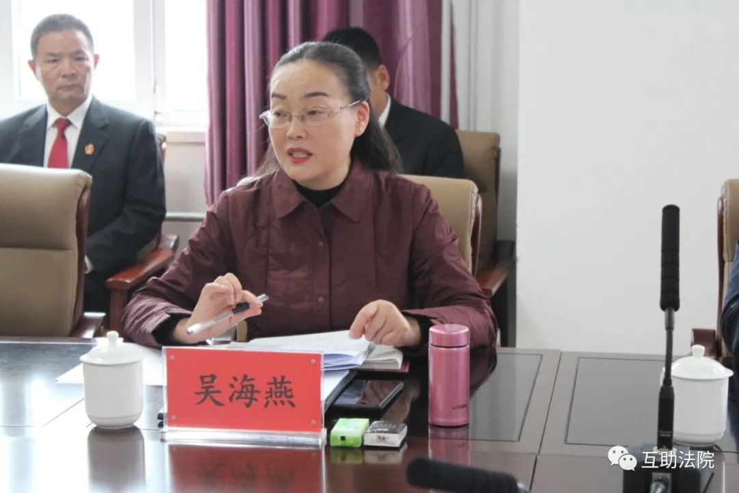 海东中院吴海燕院长一行到互助法院调研督导审判质效和执行工作