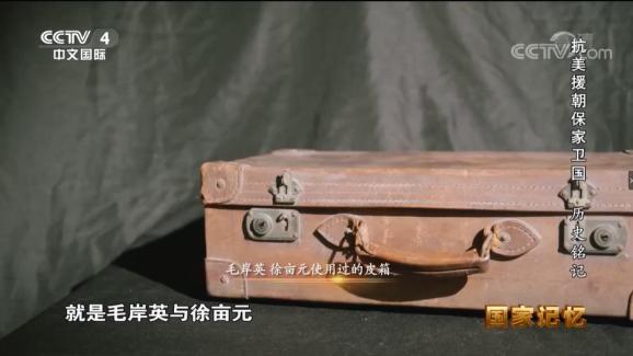 【理响合肥】这是毛岸英留在国内最后的影像_澎湃号·政务_澎湃新闻-The Paper