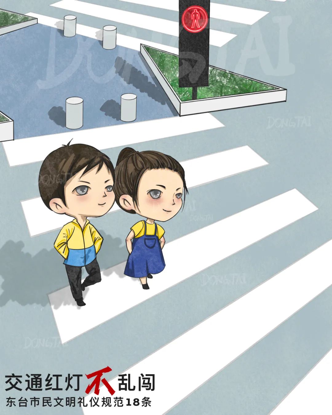 文文和明明来了你喜欢我们吗