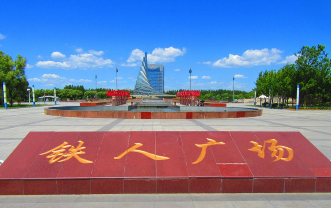 小编偶然发现一份大庆游玩人气榜来看看大庆人都在哪打卡呢↘