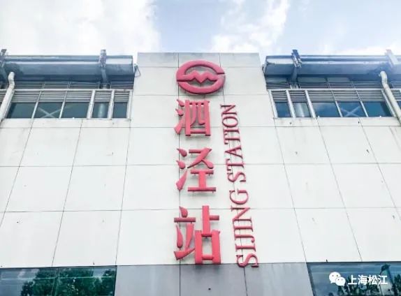 增设非机动车泊位轨交9号线泗泾站有了这些变化