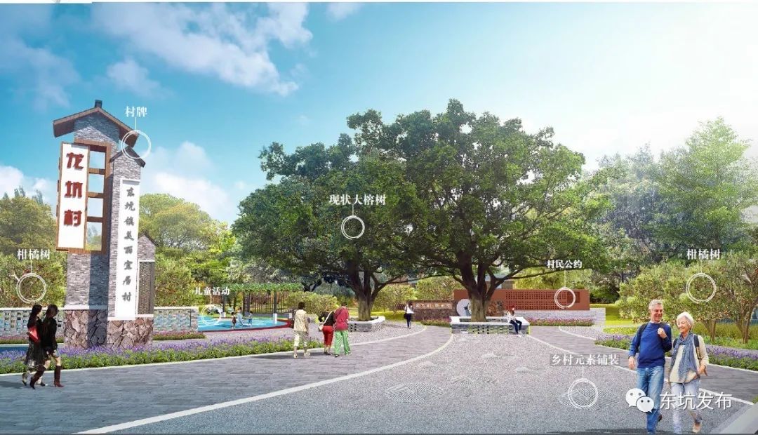 香荔园主入口效果图  东坑村荔枝公园和寮边头村荔枝公园也于10月中