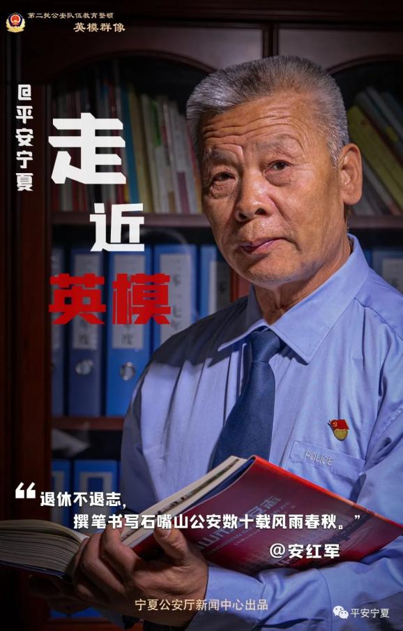 走近英模重温时光流转中的永恒五十二