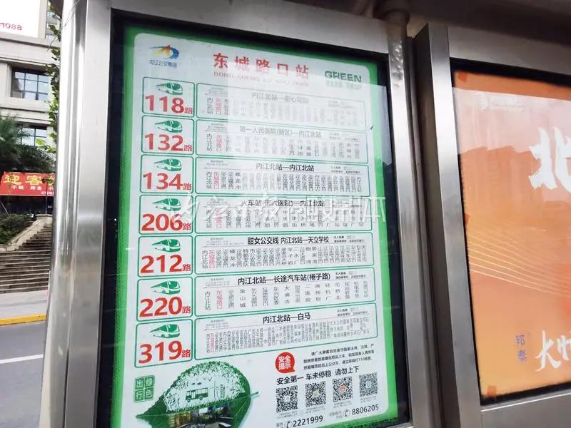 棬子路车站迁至内江北站,从市中区如何前往?内江公交发布8条线路
