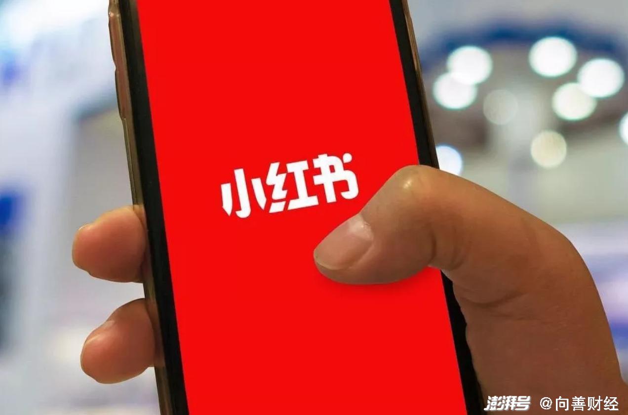 小红书种草可信吗 小红书只适合种草吗