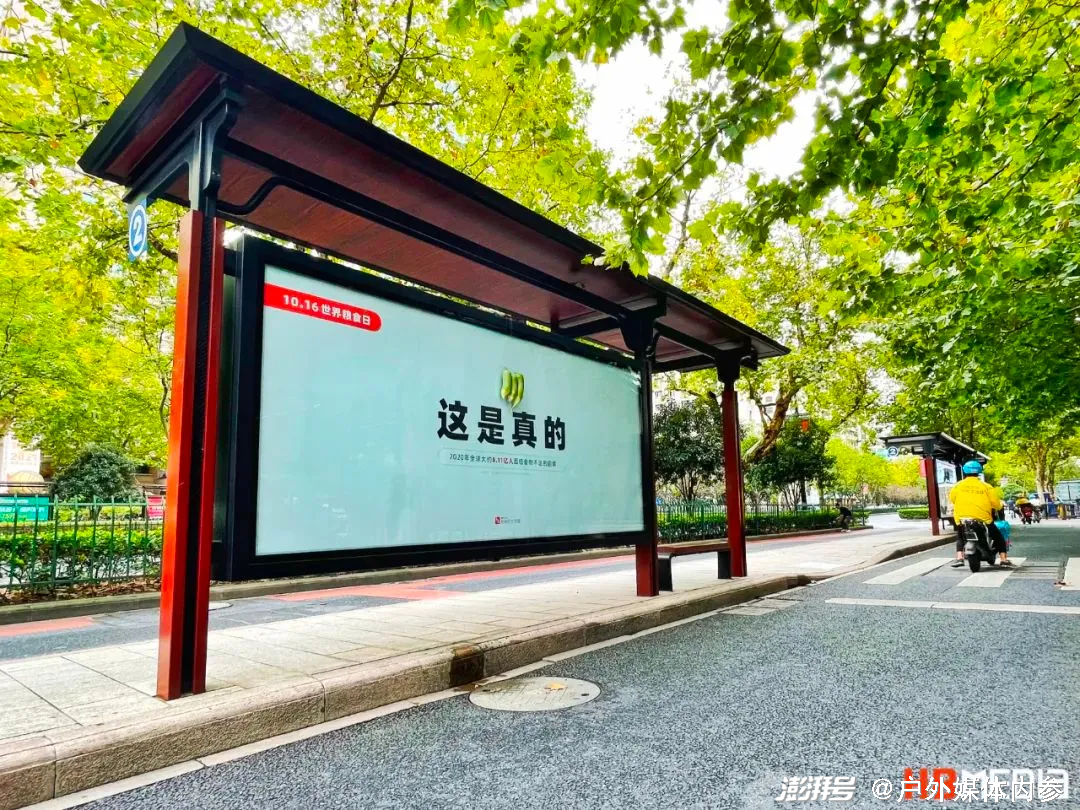 "双十一"电商大战背后:这几类户外广告成投放重点