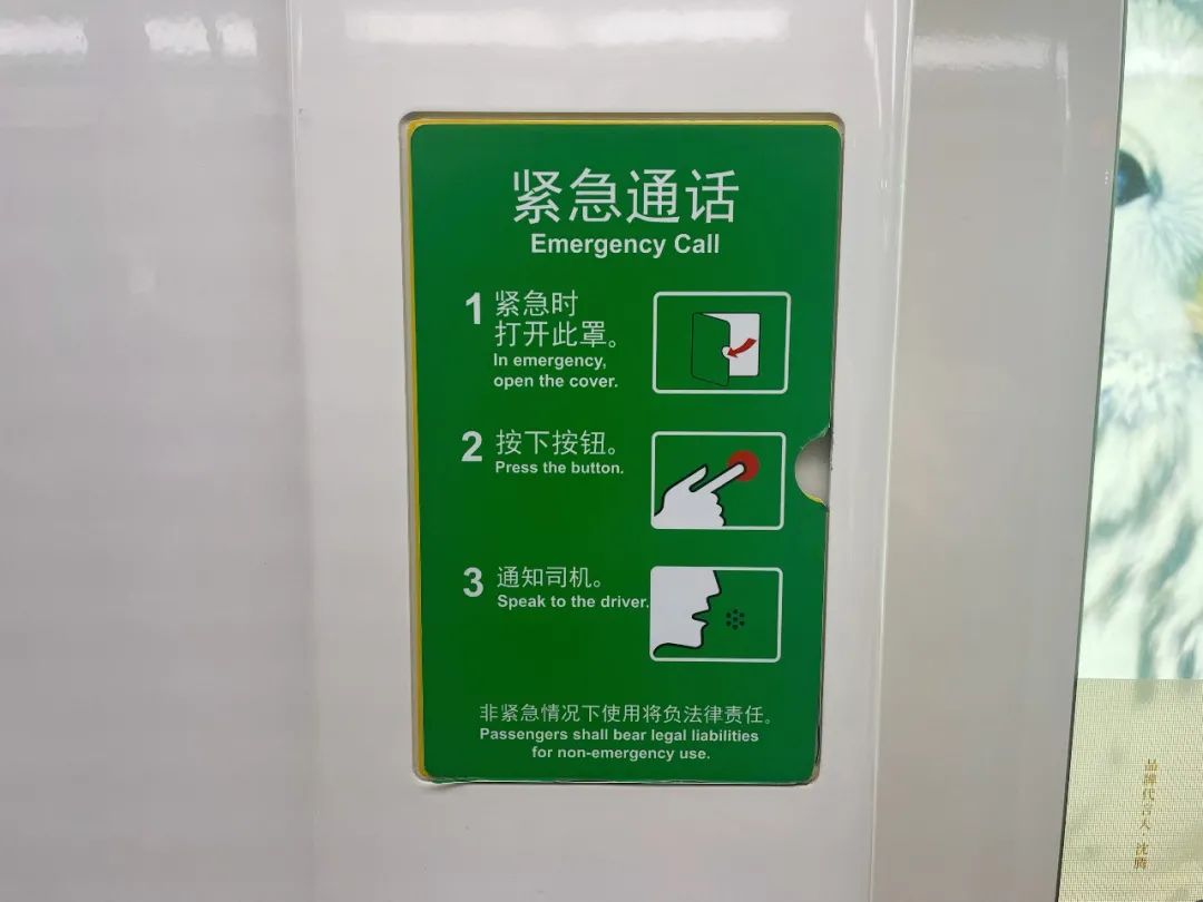 大部分人都不知道的地铁神器用过的都说好