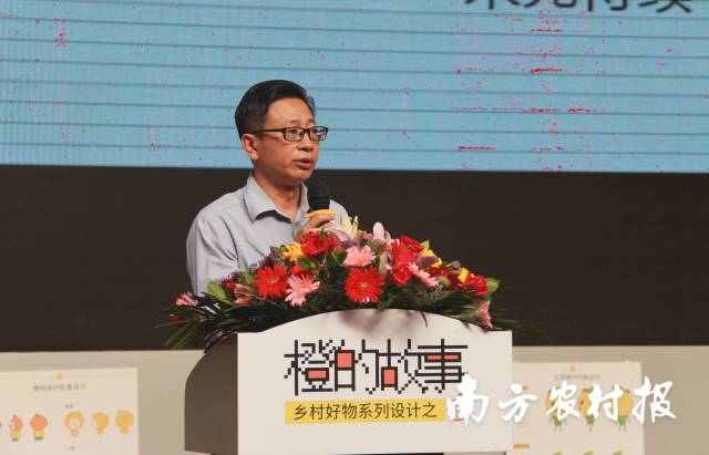 平远县人民政府副县长李万年.