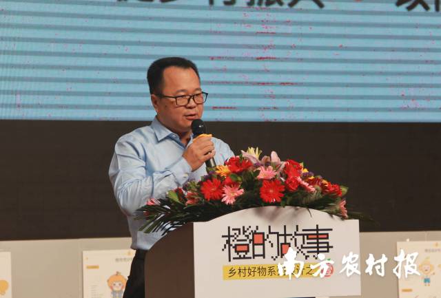 飞龙果业负责人陈俊平