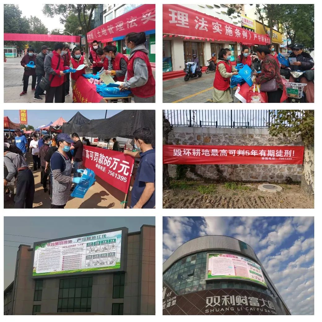 谁执法谁普法荣成市自然资源局掀起学习宣传新土地管理法实施条例热潮