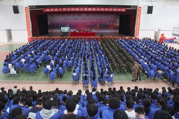 临武法院送法进二中