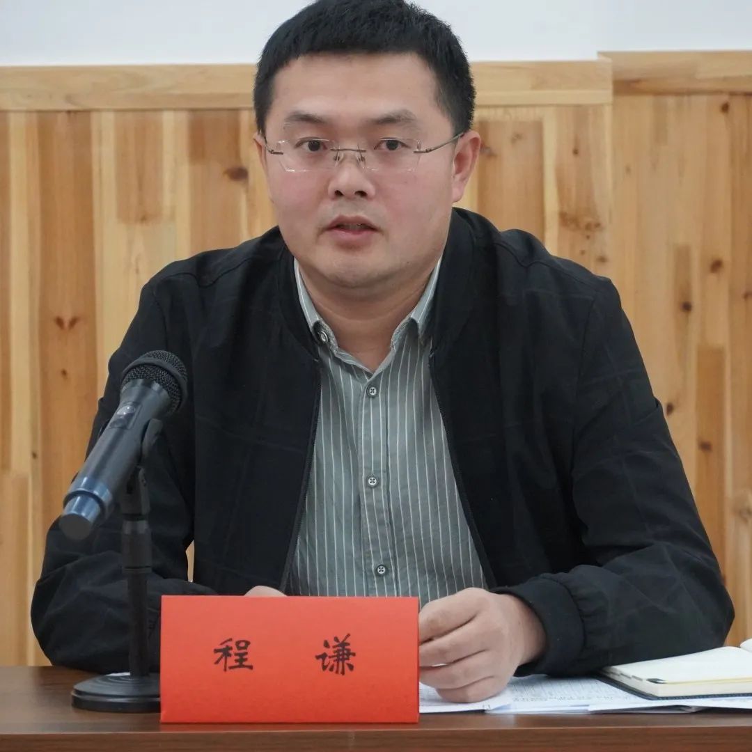 全市统战系统第四季度信息宣传工作会议召开