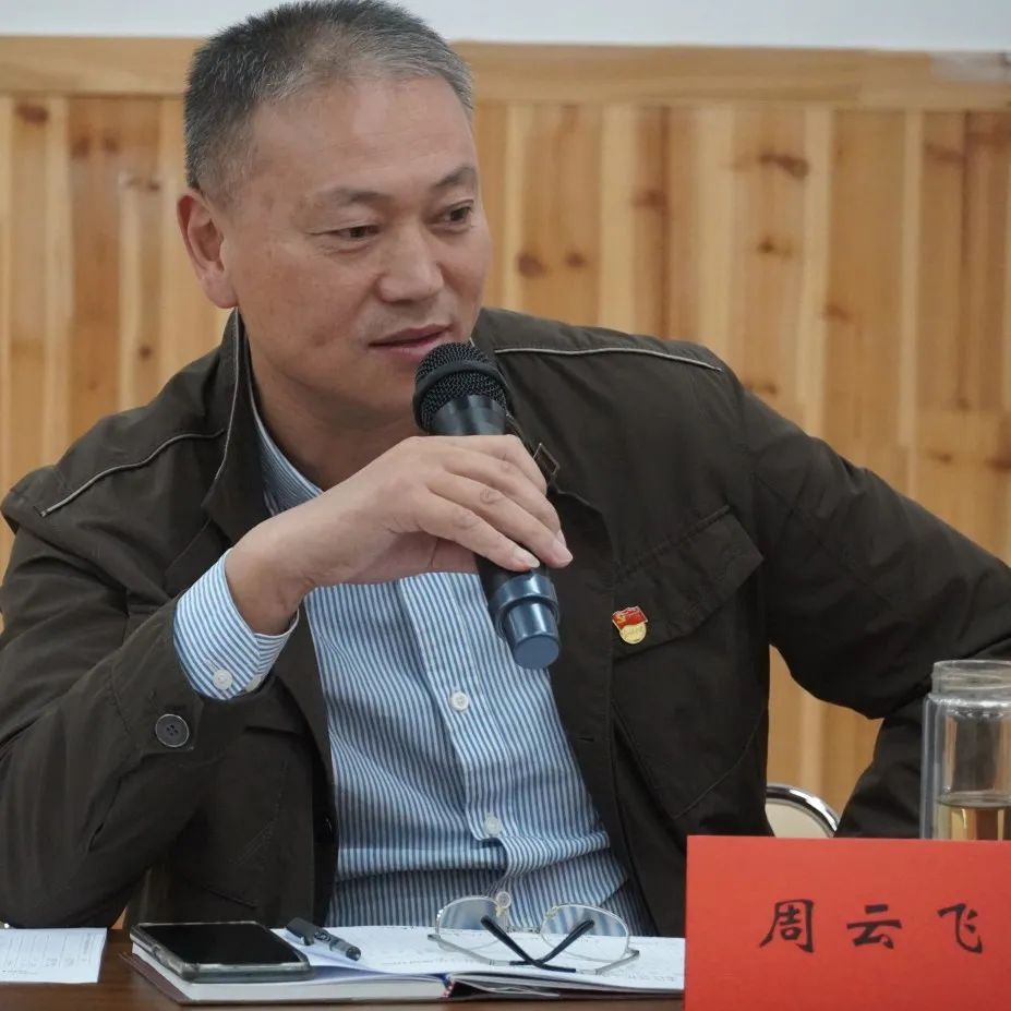 全市统战系统第四季度信息宣传工作会议召开