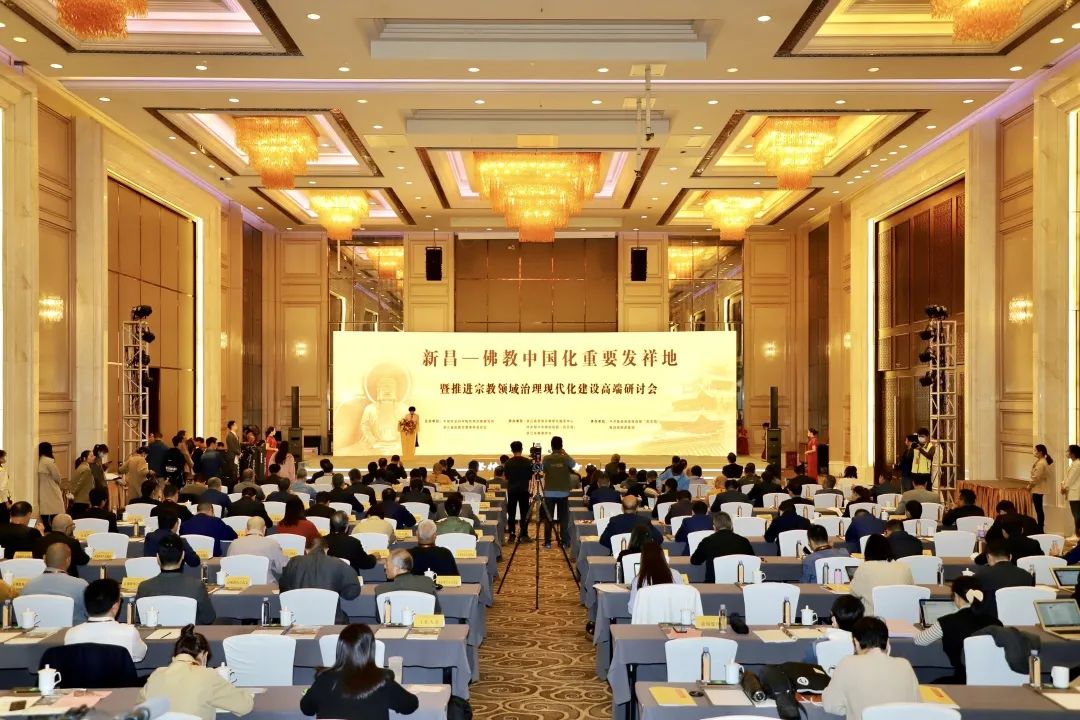【工作动态】新昌—佛教中国化重要发祥地暨推进宗教
