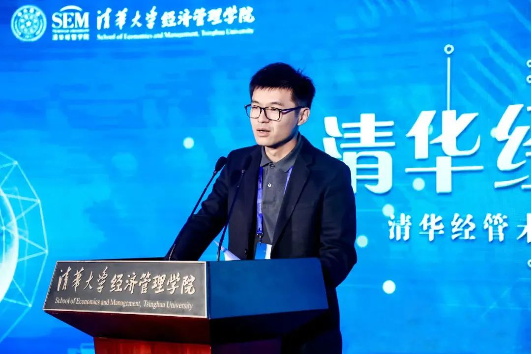 王鹏鹞发言既承恩于先哲兮,启大道于未央.