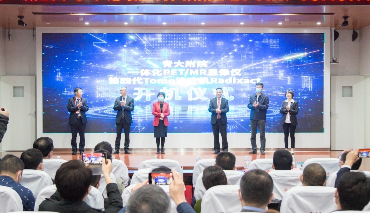 医疗设备mr是什么匹配高端医疗设备 青大附院PET-MR TOMO正式开机-上海聚慕医疗器械有限公司