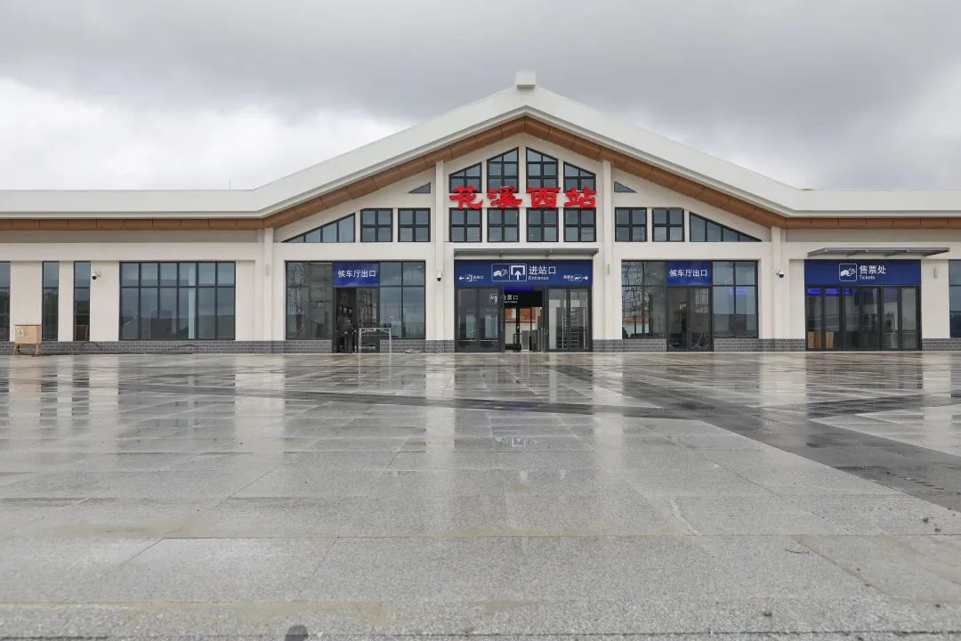 西南铁路设计灵感:以金华镇乡村一年四季可赏花,能摘果,能吃菜,能居住