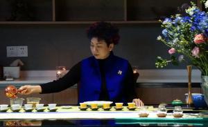 三八節(jié)丨佳茗似佳人，茶席亦是生活美學(xué)