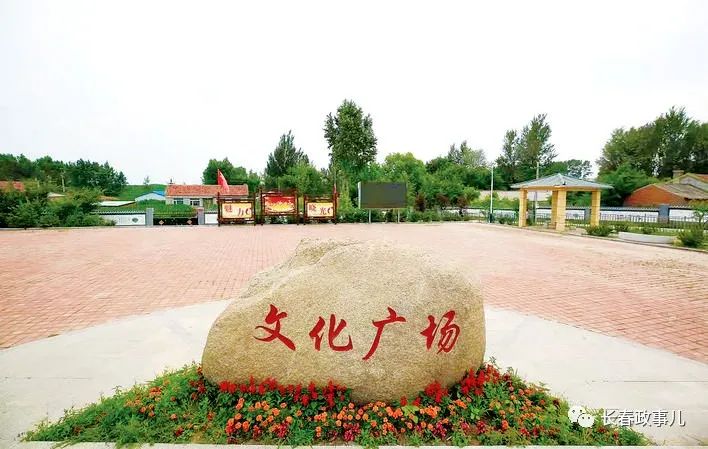 朝阳区在乡村打造文化广场,健身广场,为村民提供休闲娱乐的场所占地近