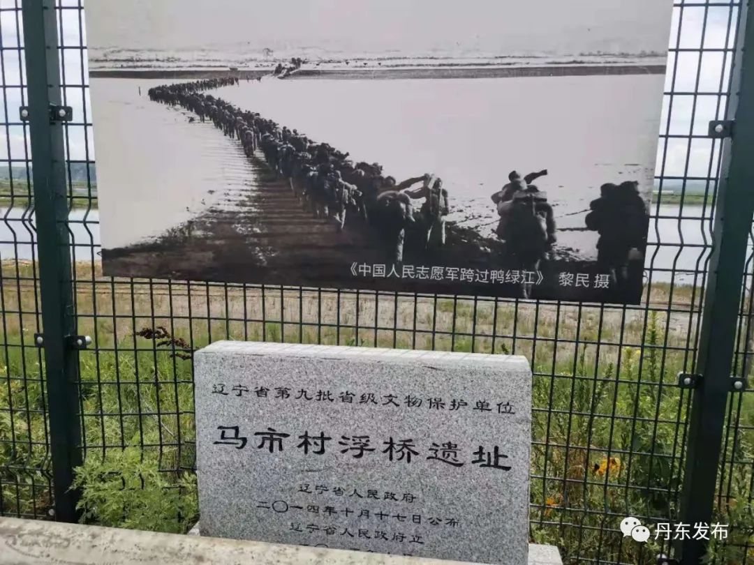 照片的名字叫作《中国人民志愿军跨过鸭绿江》,由志愿军第64军政治部