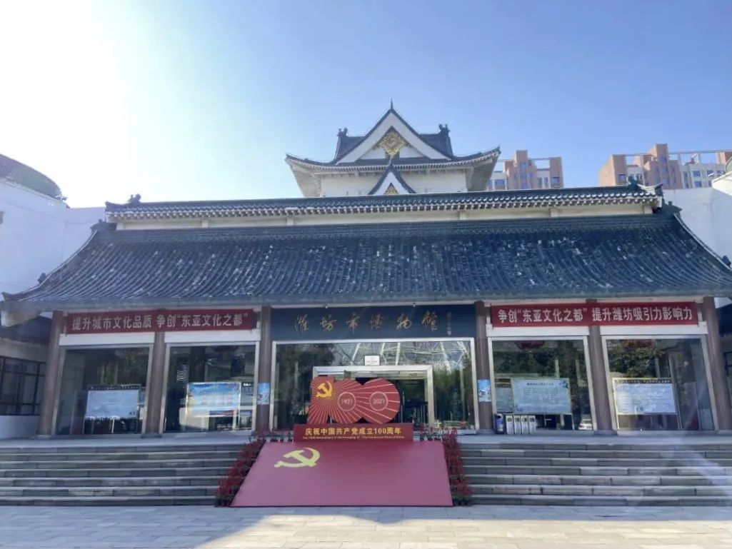 潍坊市博物馆招募!