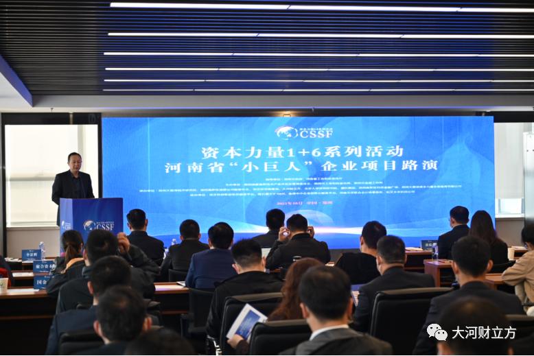 什么叫专精特新中小企业 352.jpg