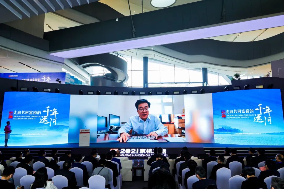 2021中国大运河文化带京杭对话于杭州启幕,奔流千年文脉常新