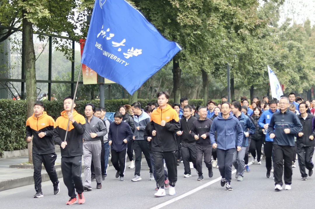 一起動感青春浙江大學2021年運動會現場直擊