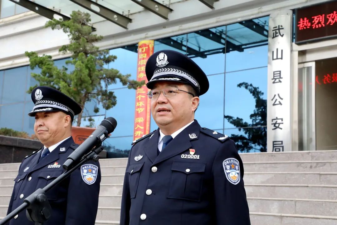 郭庆祥同志出席武山县公安局198861106112命案积案专案组欢迎仪式