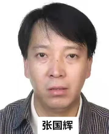 警方通告关于张国辉涉嫌诈骗案受害人进行报案登记的通告