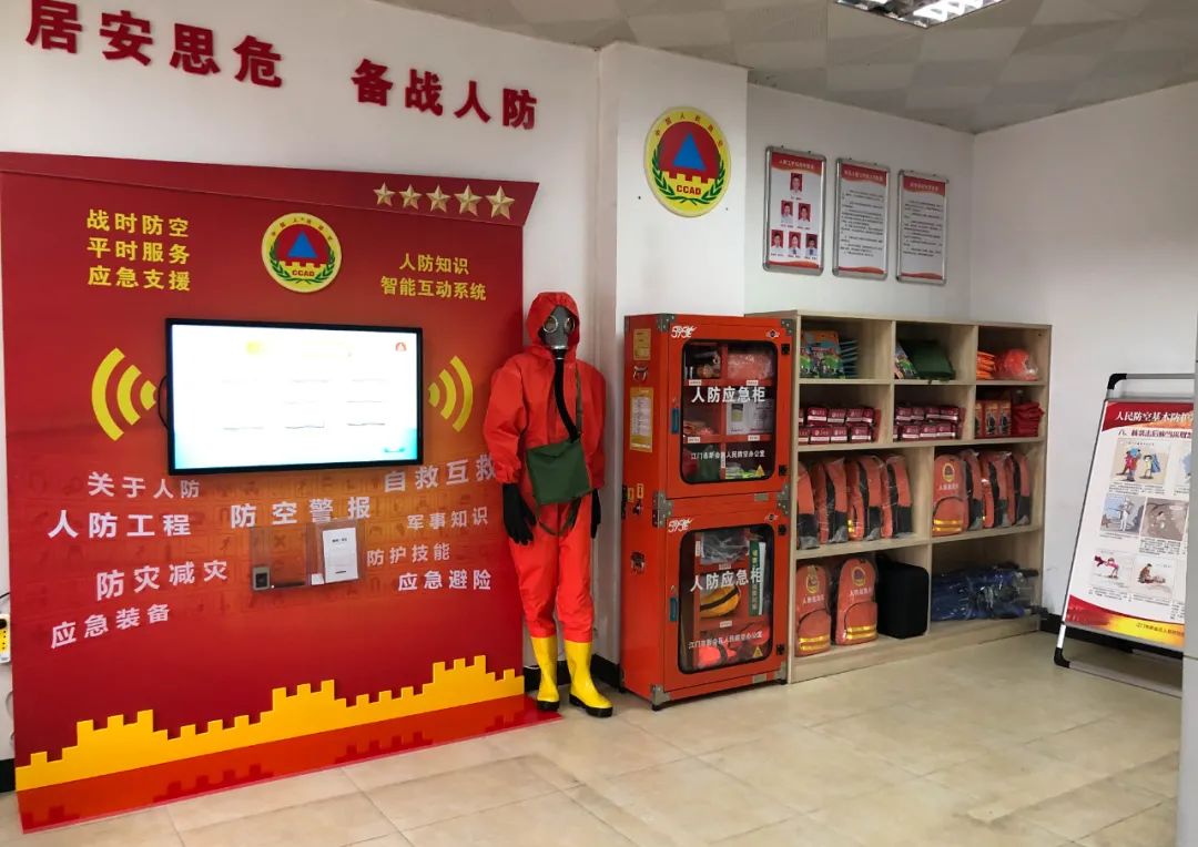 "社区人防工作站的设立,打破了以往人防宣传没有自己专属阵地的尴尬