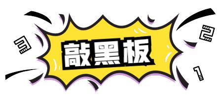 警惕!这种情况下,有借条也会败诉!