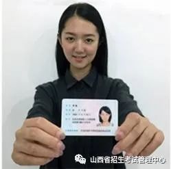 研招网网上确认系统操作流程_研招网网上确认所需材料清单_山西招生考试网考生登录入口