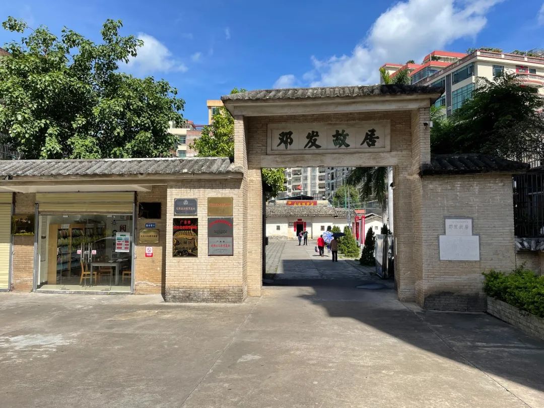 邓发故居梁桂华纪念馆南江古水道(郁南段)长岗坡渡槽云安区革命纪念