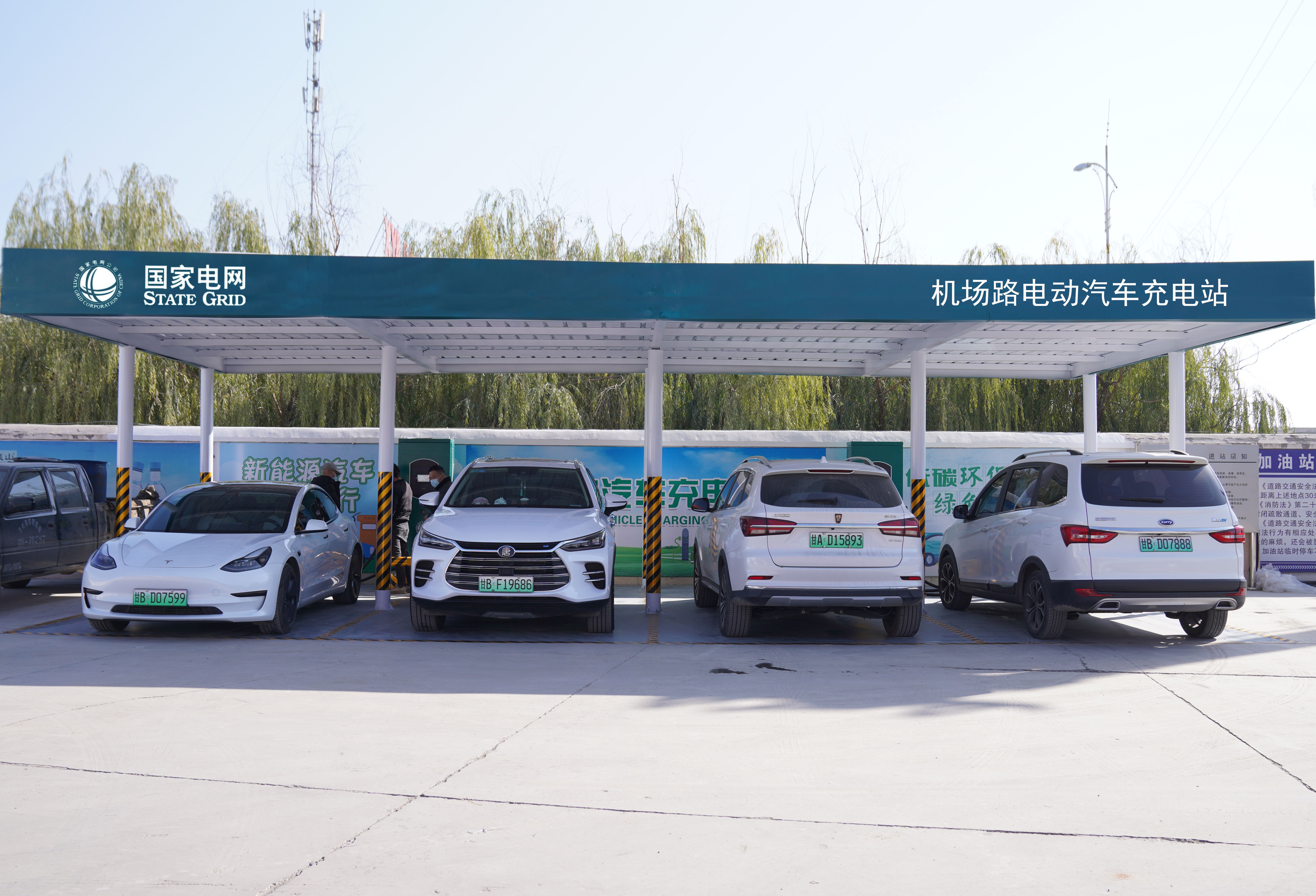 甘肃首座油气电综合能源充电站投入运营