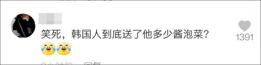 棉花糖小说网南京一韩资企业贴出中文禁烟公告：违者开除，韩国人除外