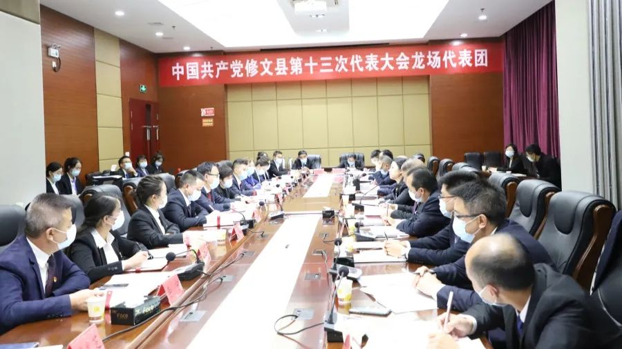【聚焦党代会】邓谦参加中共修文县第十三次代表大会代表团讨论
