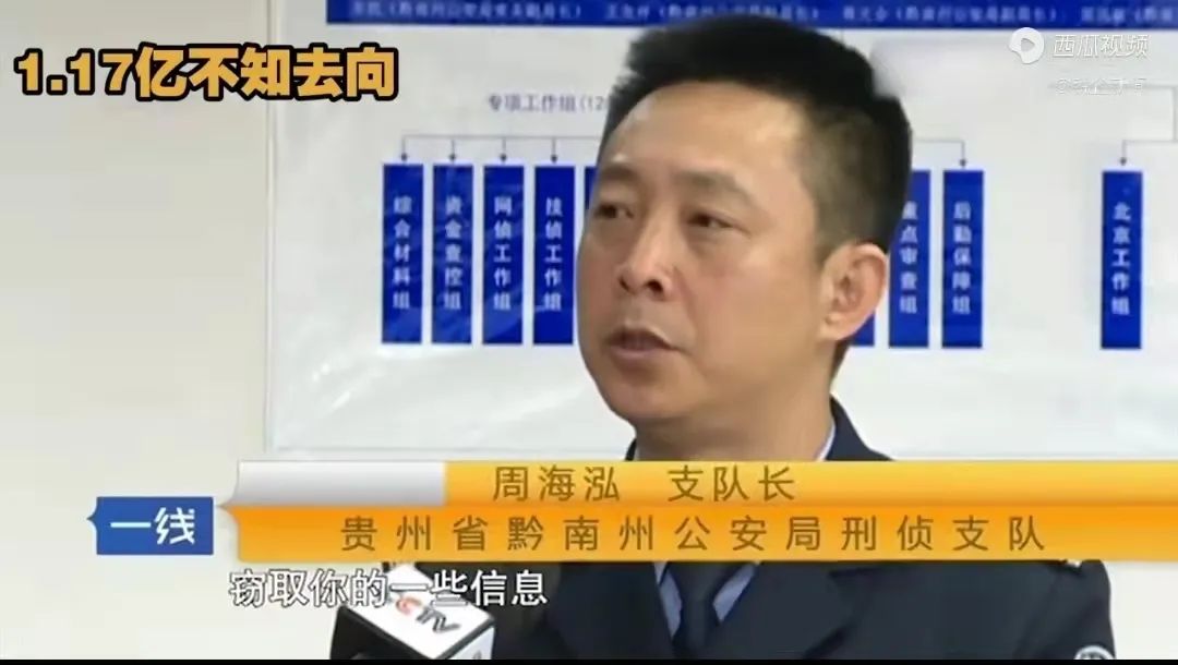 防范电信网络诈骗被骗117亿涉案银行卡9000多张