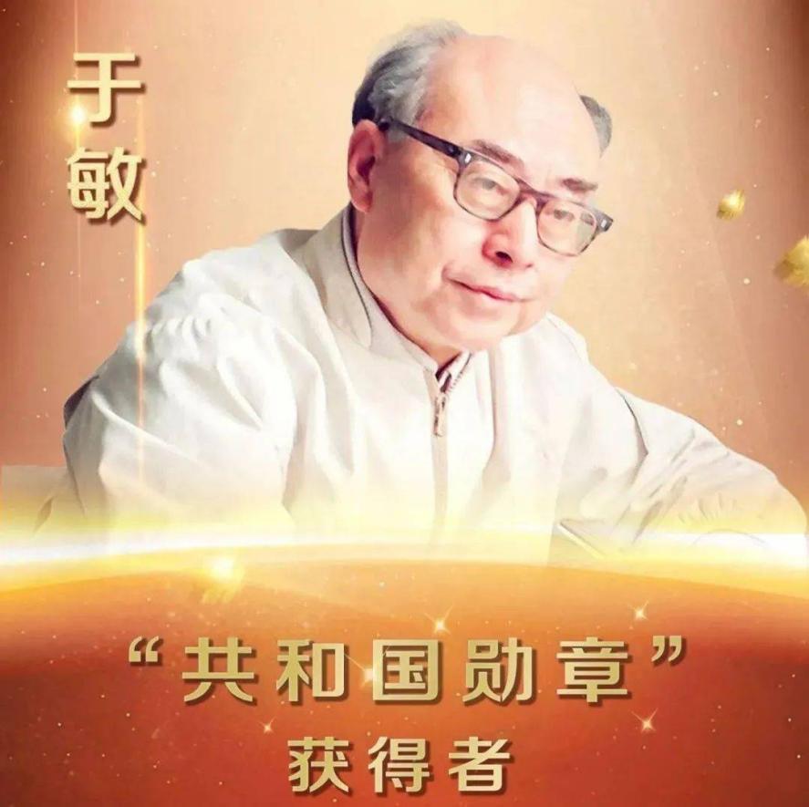 渭读丨功勋此生早已许中华青史册上传千古
