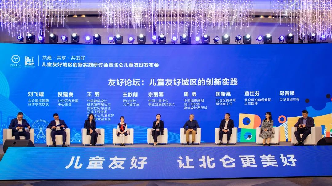 特别报道共建友好北仑共享友好未来