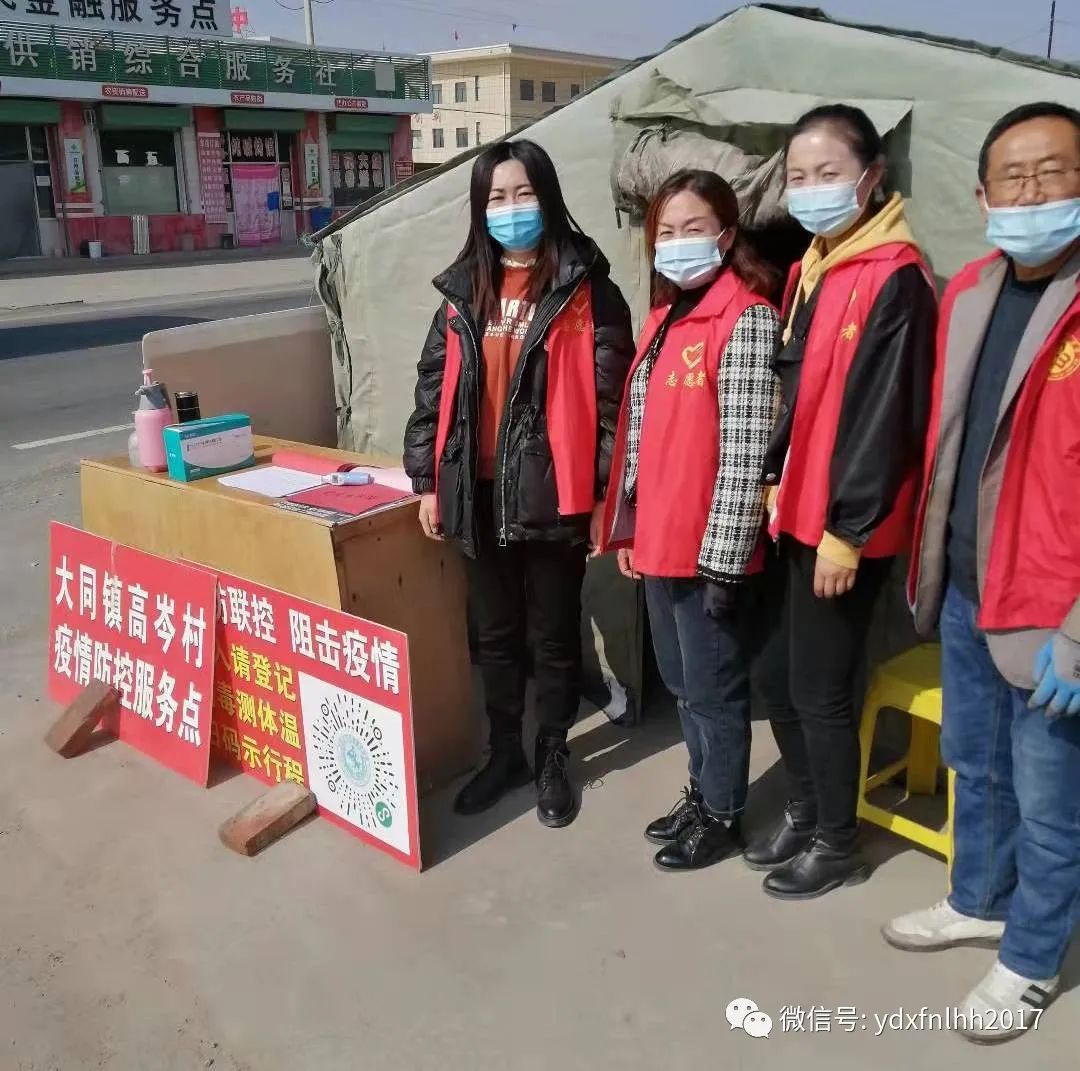 永登武胜驿龙宗明图片