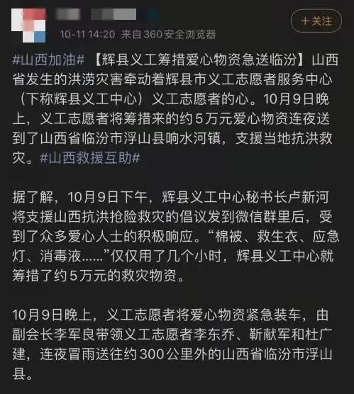 关于“隐忍上位”话题的社交媒体讨论热度截图