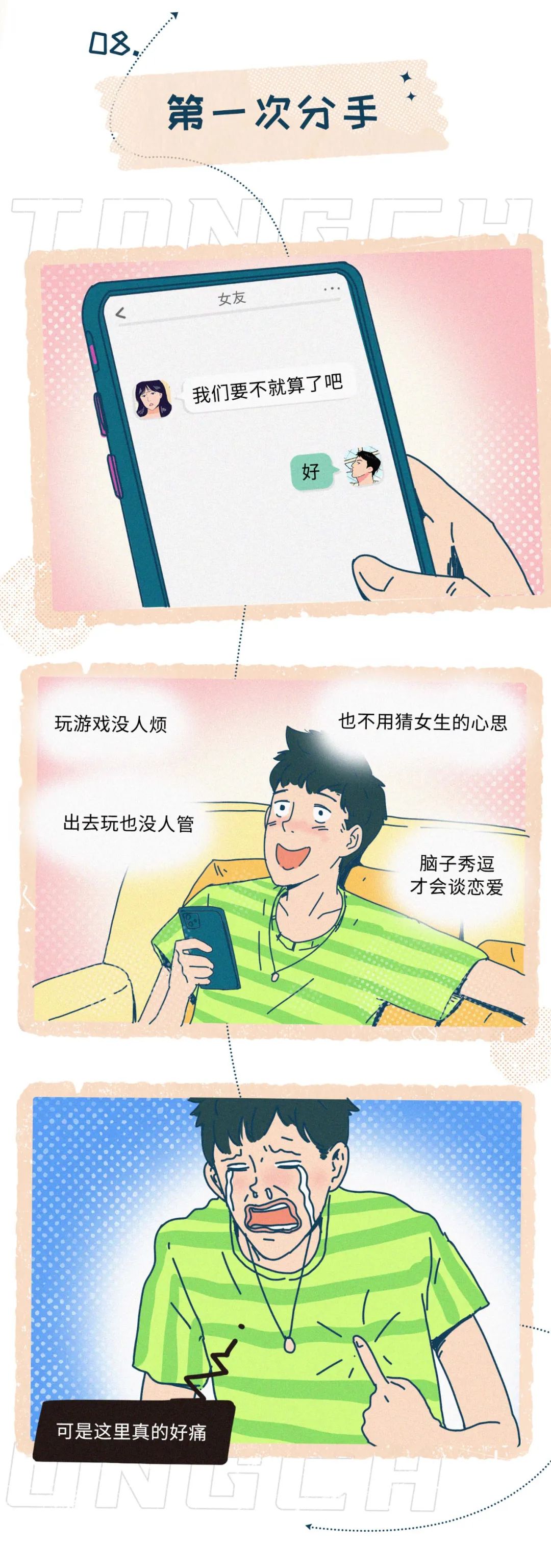 不可描述的男女图片